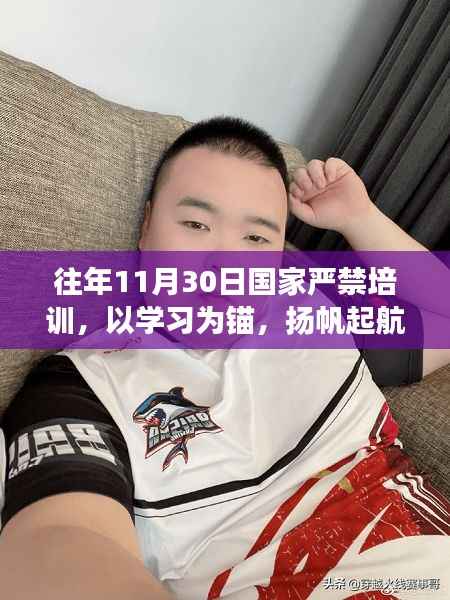 反正还淳 第5页