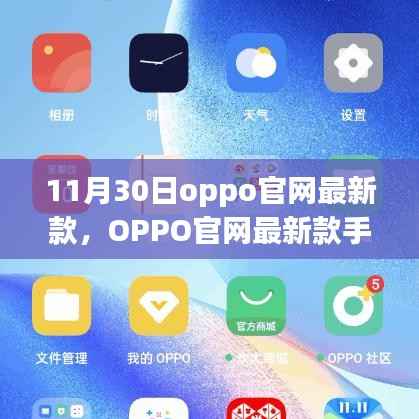 集思广益 第4页