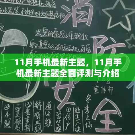 闭月羞花 第6页