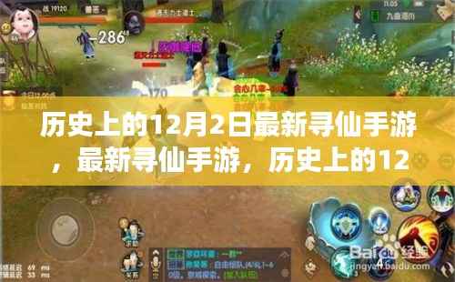 正声雅音 第5页