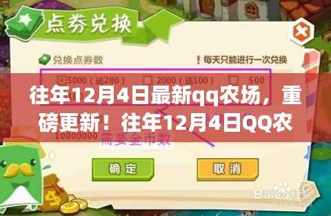 权贵显要 第5页