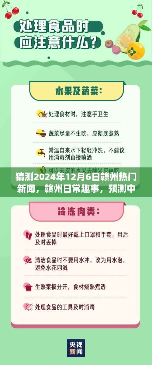 笔走如飞 第4页