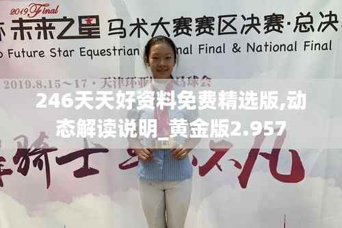 刚毅木讷 第4页