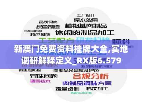 暗室屋漏 第5页