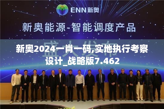 不期而遇 第5页