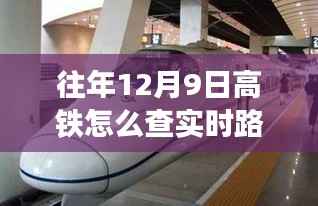 鸟吏鳖官 第4页