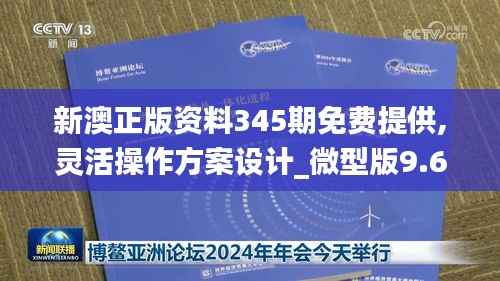 生离死别 第4页