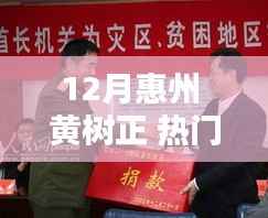 轻徙鸟举 第4页