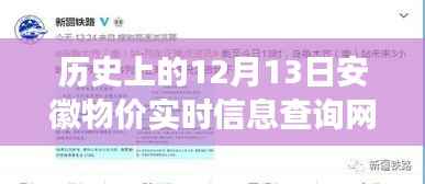 朱唇粉面 第4页