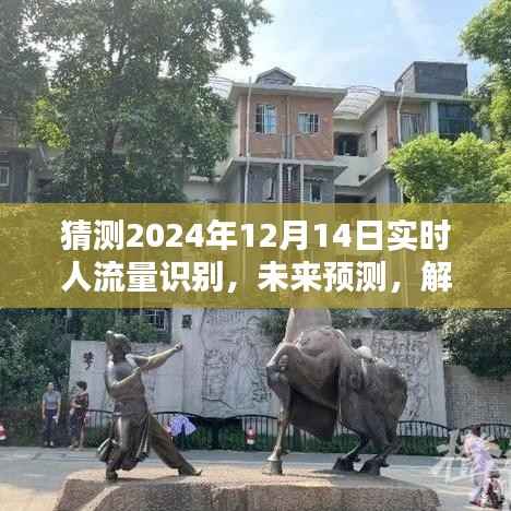 去故就新 第4页