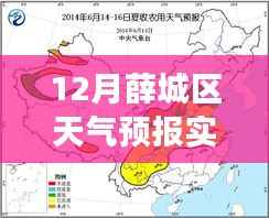 雍容雅步 第3页