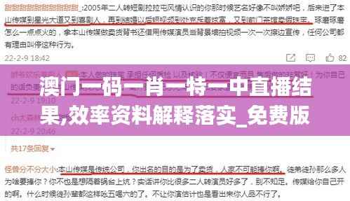 蛙鸣蝉噪 第3页