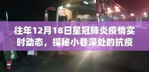 名士风流 第3页