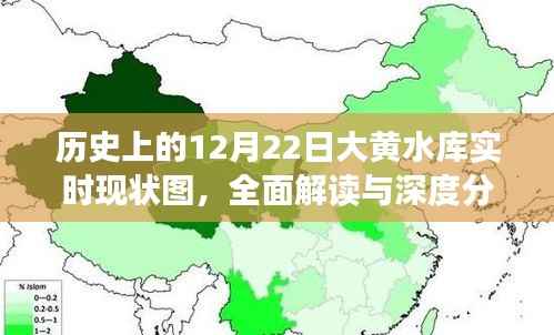 诚心诚意 第4页