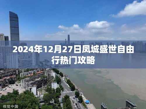 移樽就教 第3页