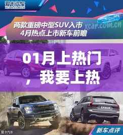 亘古新闻 第3页