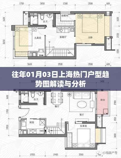 人前显贵 第3页