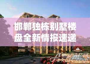 温柔敦厚 第2页