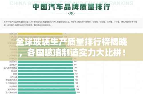 料事如神 第3页