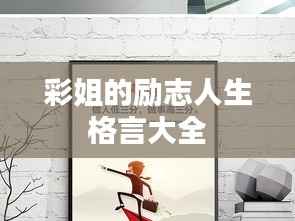 风流倜傥 第3页