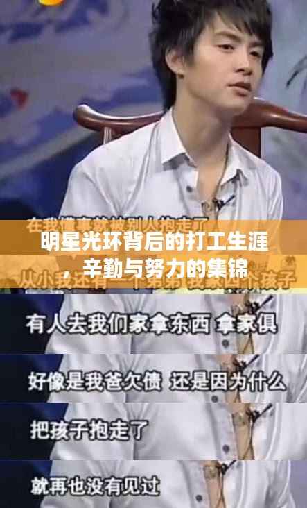 巧舌如簧 第3页