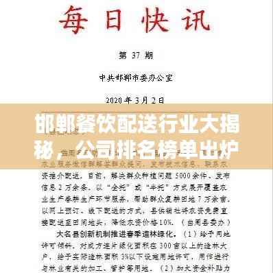 凌空飞起 第2页