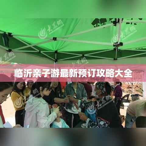 仙姿佚貌 第2页