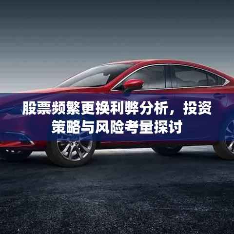 坎井之蛙 第2页